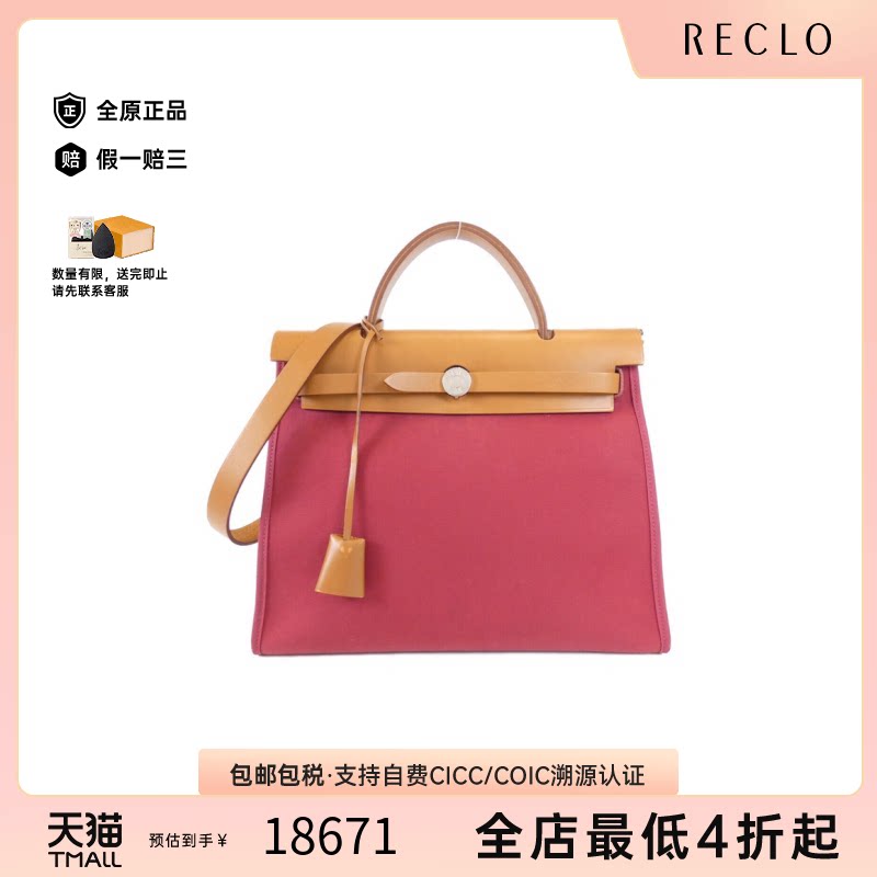 中古Hermes爱马仕Airbag女包