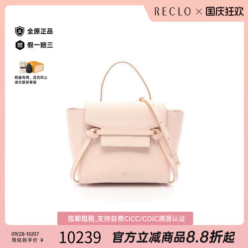 中古Celine赛琳斜挎包レディース