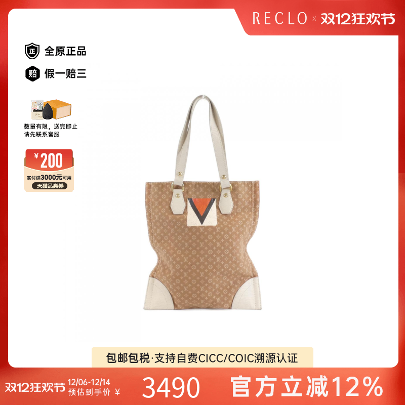 中古LV路易威登女包B级9新 Mini Initiale Tangier老花手提包