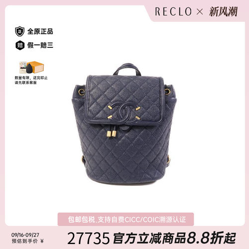 中古Chanel香奈儿双肩包