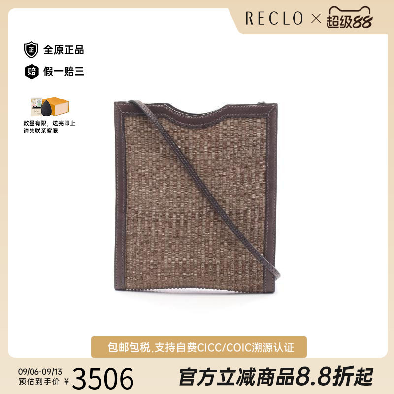 中古Hermes爱马仕斜挎包