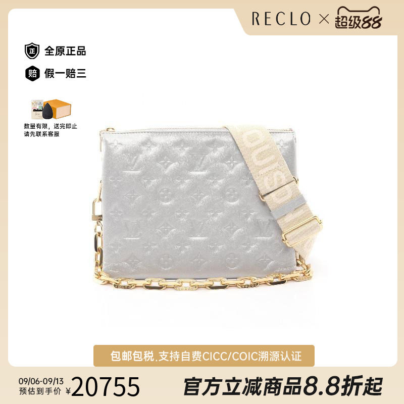 中古LV路易威登单肩包レディース