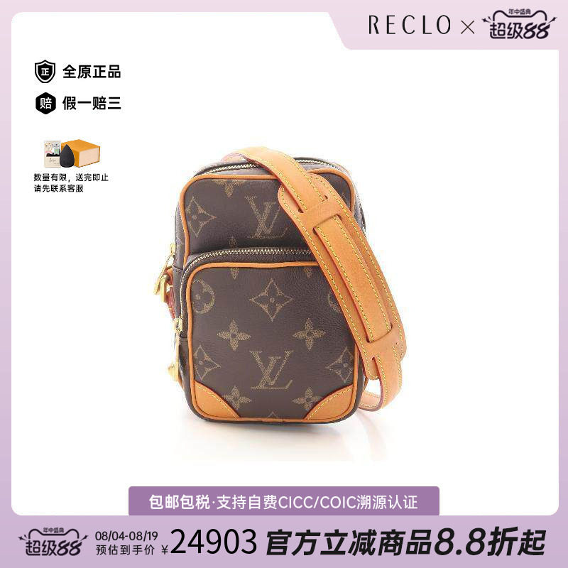 中古LV路易威登斜挎包メンズ帆布