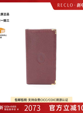 中古Cartier卡地亚女A级95新bi-fold双折牛皮长钱包红色