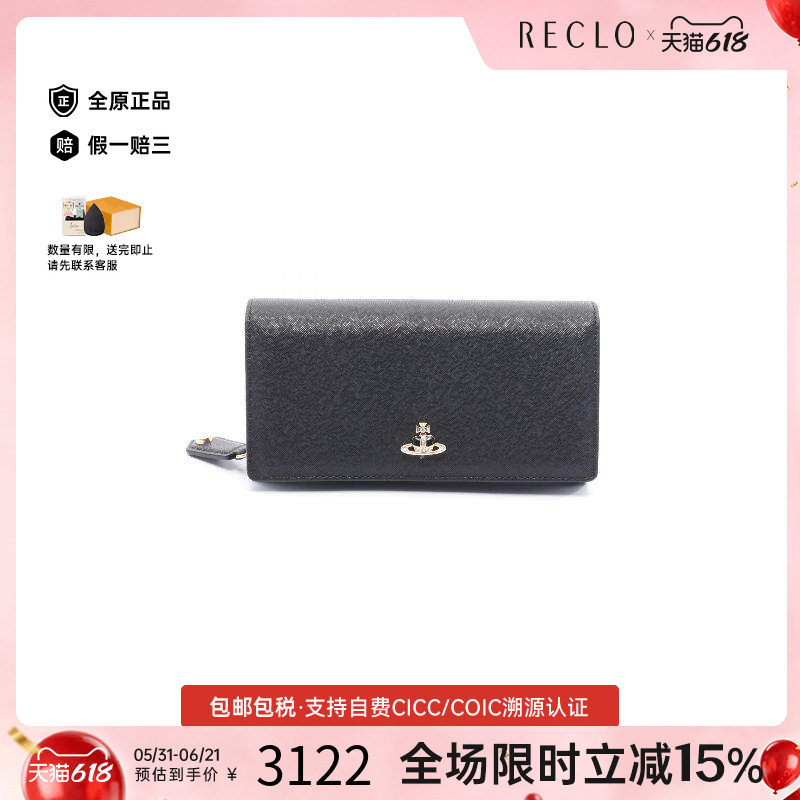 中古Vivienne Westwood薇薇安女S级99新long wallet长钱包长钱包
