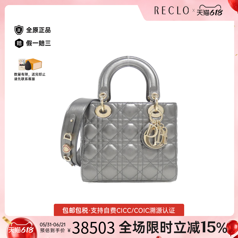 中古DIOR迪奥女包A级95新My AbcDIOR Lady Dior Small戴妃手提包
