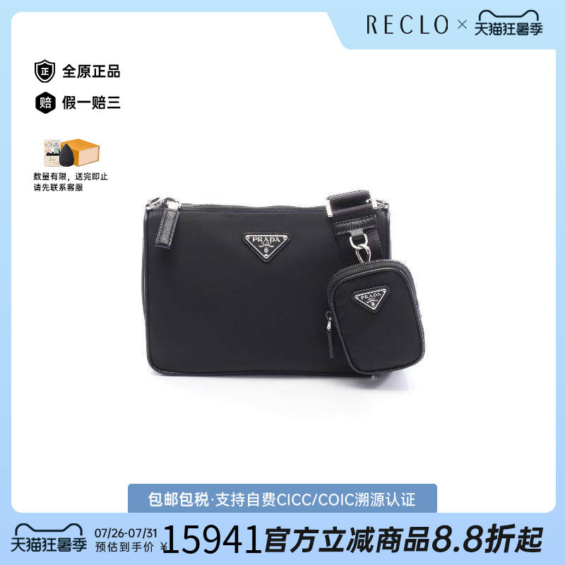 中古Prada普拉达斜挎包メンズ