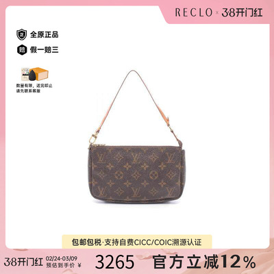 中古LV路易威登手提包レディース