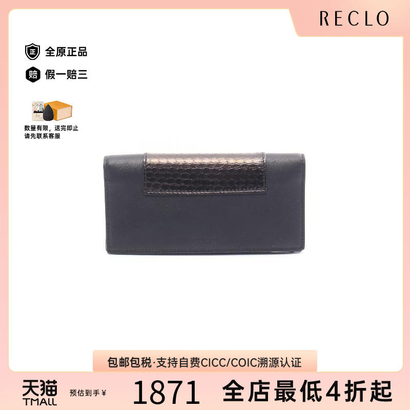 中古Gucci古驰长钱包レディース