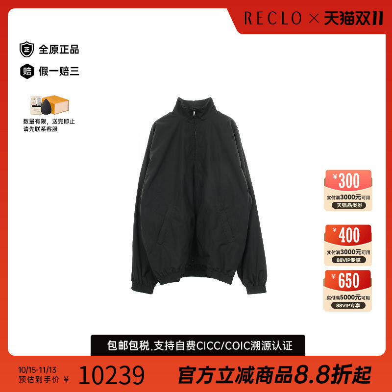 中古Balenciaga巴黎世家外套