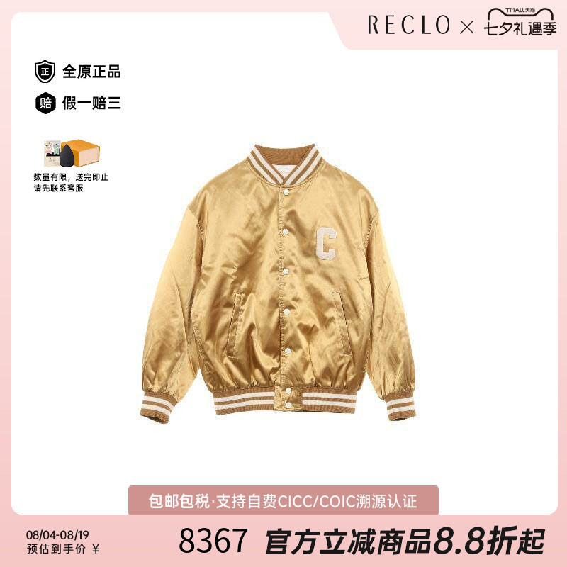 中古Celine赛琳外套メンズ尼龙