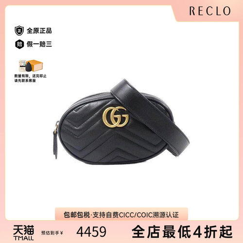 中古Gucci古驰斜挎包レディース