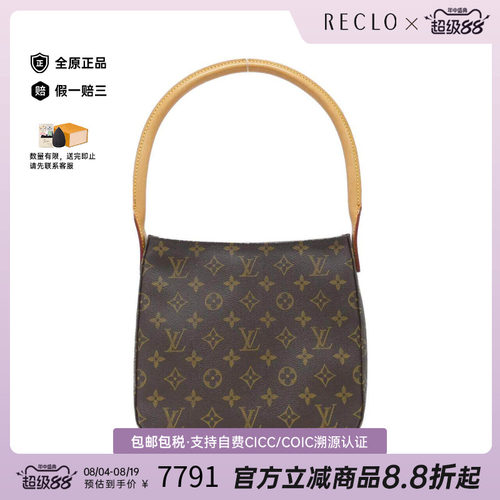 中古LV路易威登女包老花单肩包