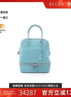中古Hermes爱马仕女包A级95新handbag手提包牛皮手提包蓝色