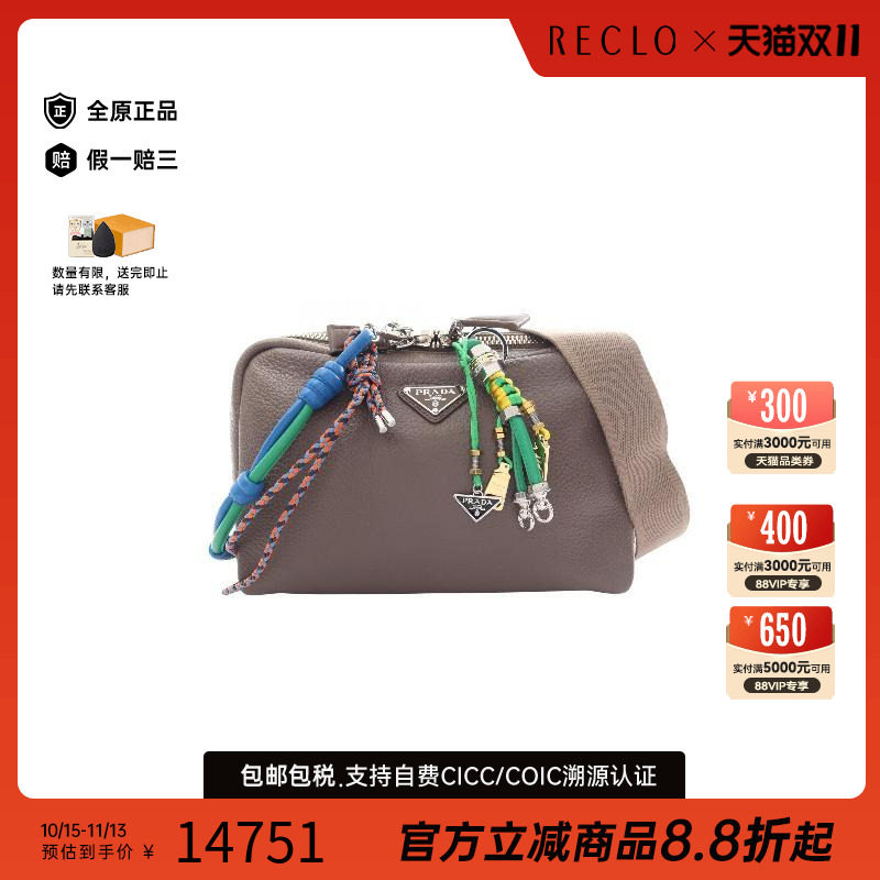 中古Prada普拉达斜挎包メンズ