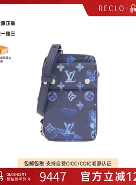 中古LV路易威登男包A级95新Watercolor Phone Pouch斜挎包正品