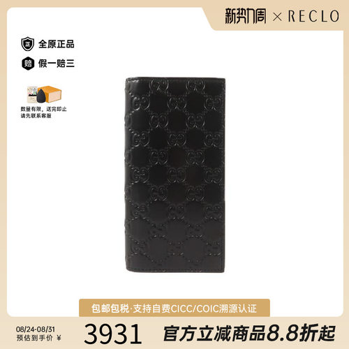 中古Gucci古驰长钱包レディース