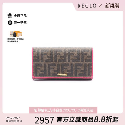中古Fendi芬迪长钱包レディース