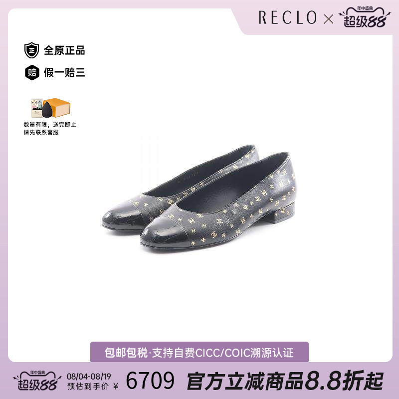 中古Chanel香奈儿鞋レディース