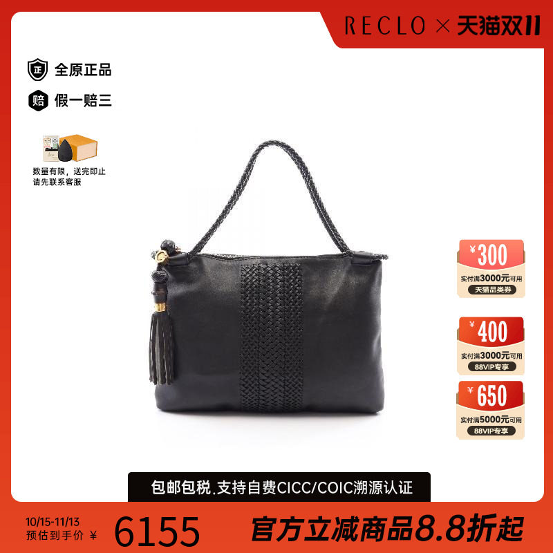 中古-日本进口Gucci古驰托特包