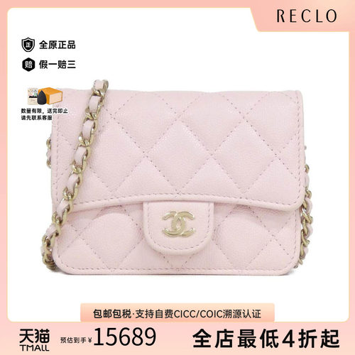中古CHANEL香奈儿女包斜挎包