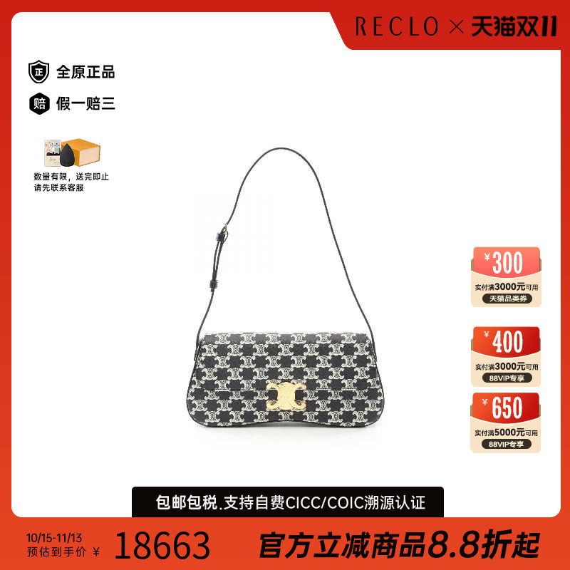 中古Celine赛琳单肩包レディース