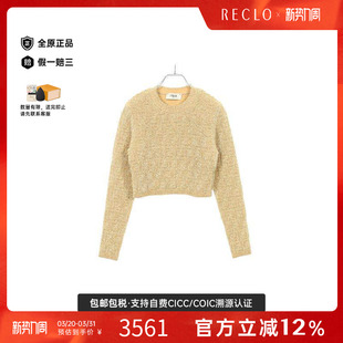 中古Fendi芬迪女A级95新knit针织尼龙上衣金色