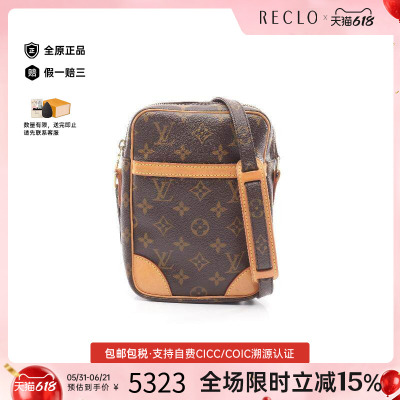 中古LV路易威登斜挎包レディース