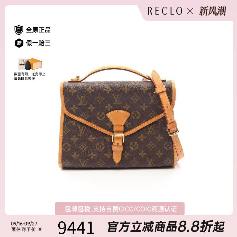 中古LV路易威登斜挎包レディース