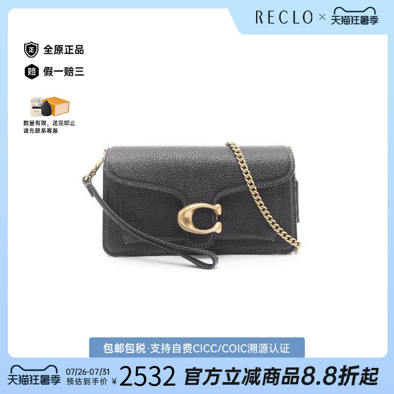 中古Coach蔻驰斜挎包レディース