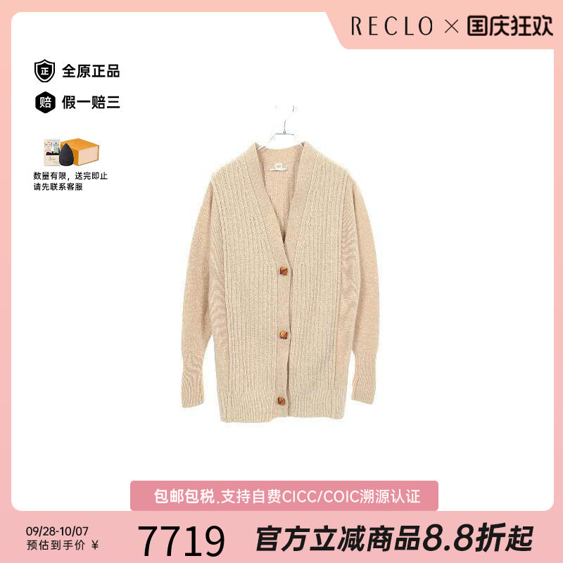 中古Hermes爱马仕上衣レディース