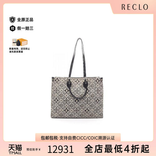 中古LV路易威登托特包