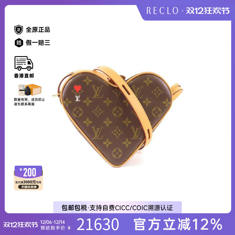 中古LV路易威登斜挎包レディース