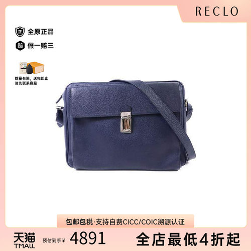 中古Prada普拉达斜挎包メンズ