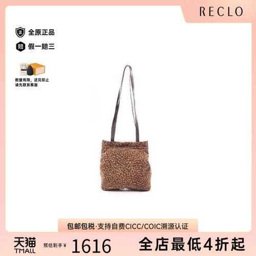 中古BottegaVeneta葆蝶家单肩包