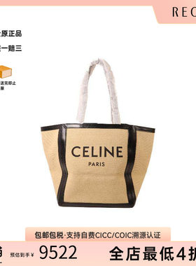 中古Celine赛琳托特包