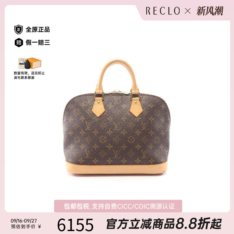 中古LV路易威登手提包レディース