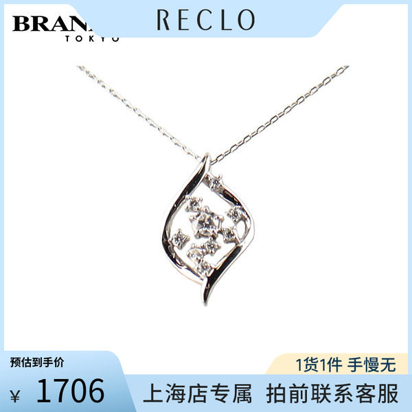 中古日本进口商品项链