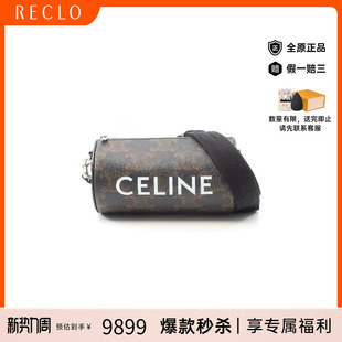 中古Celine赛琳女包A级95新Triomphe凯旋门涂层 防水帆布斜挎包