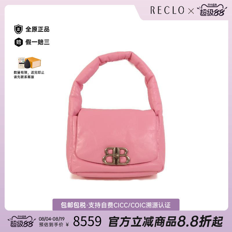 中古Balenciaga巴黎世家手提包