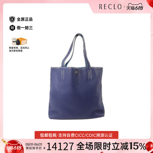 中古Hermes爱马仕单肩包