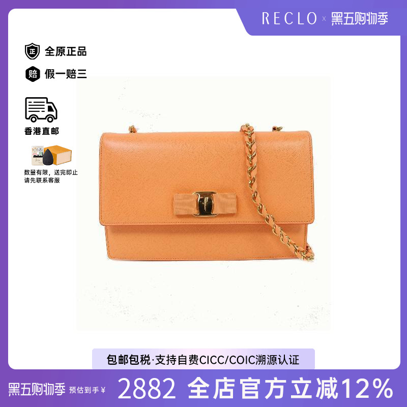 中古Ferragamo菲拉格慕斜挎包