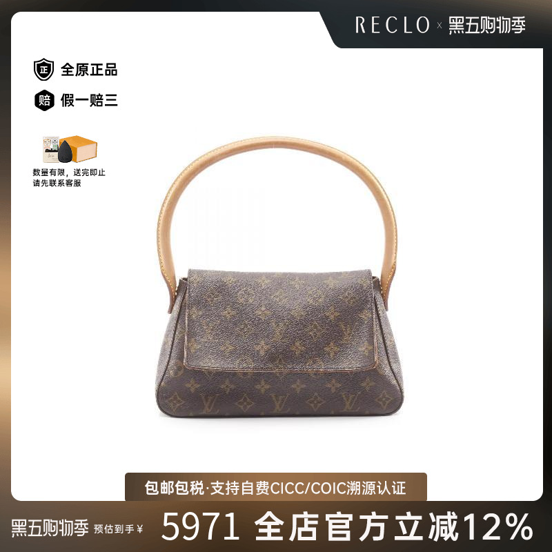 中古LV路易威登女包B级9新mini Looping迷你名媛包手提包高级正品