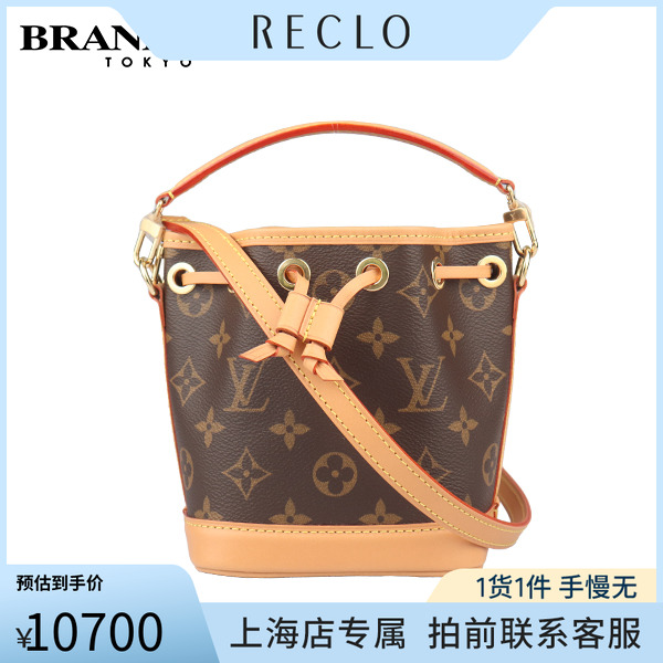 「9.5新」LOUISVUITTON