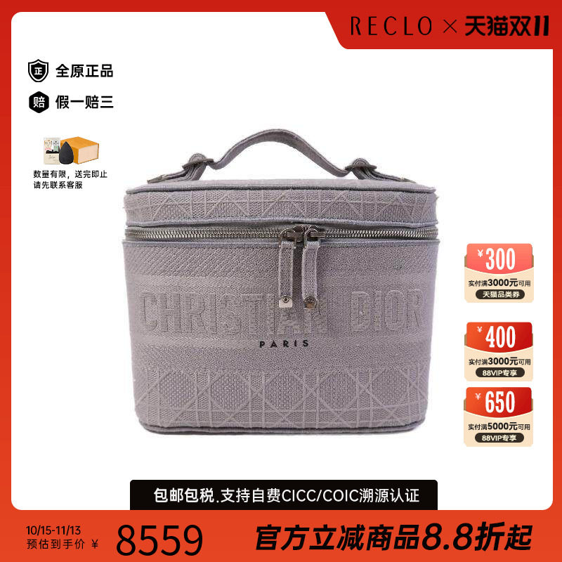 中古Dior迪奥手提包レディース