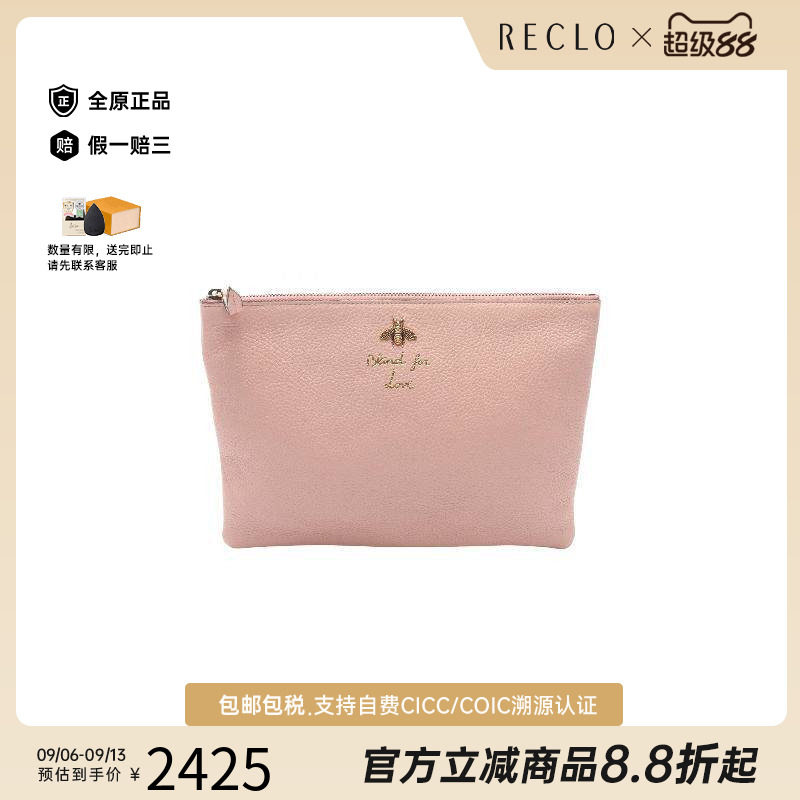 中古-日本进口Gucci古驰手拿包