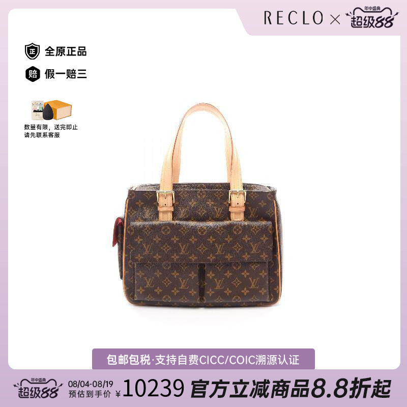 中古LV路易威登手提包レディース