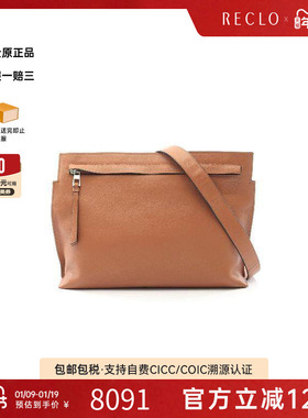 中古Loewe罗意威男包A级95新Messenger bag邮差包牛皮斜挎包棕色