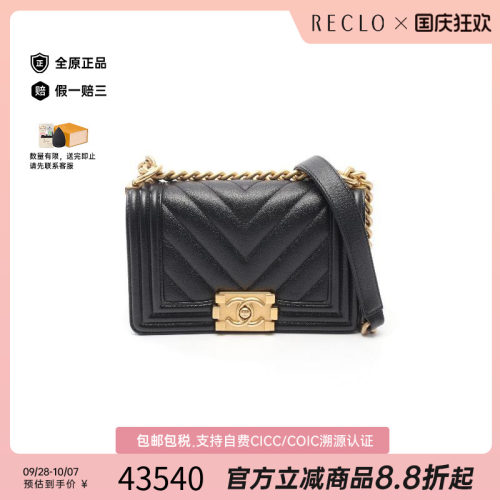 中古Chanel香奈儿单肩包