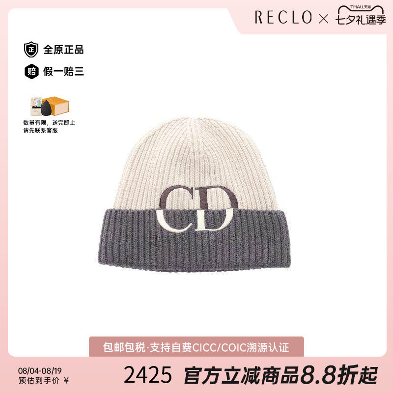 中古Dior迪奥帽子レディース羊毛